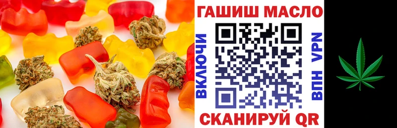 Печенье с ТГК марихуана Абинск