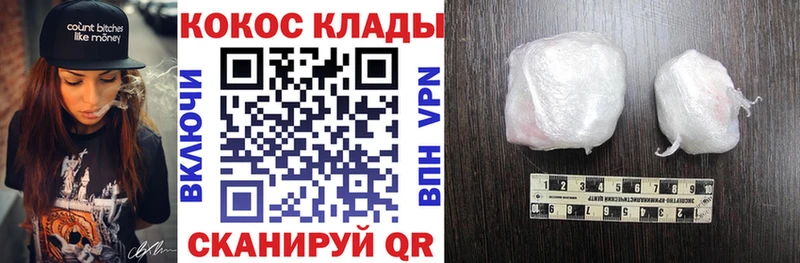 КОКАИН 97%  Абинск 