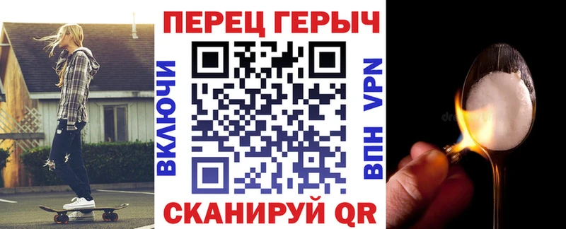 ГЕРОИН герыч  Абинск 