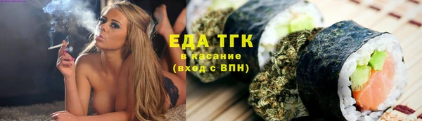 прущие крисы Алексин