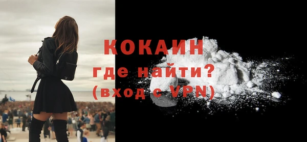 меф VHQ Арсеньев