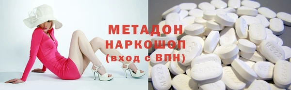 прущие крисы Алексин