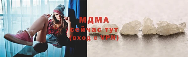марки nbome Майский