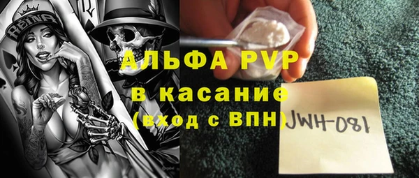 меф VHQ Арсеньев