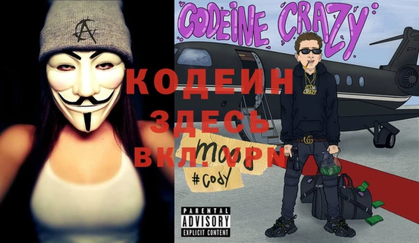 марки nbome Майский