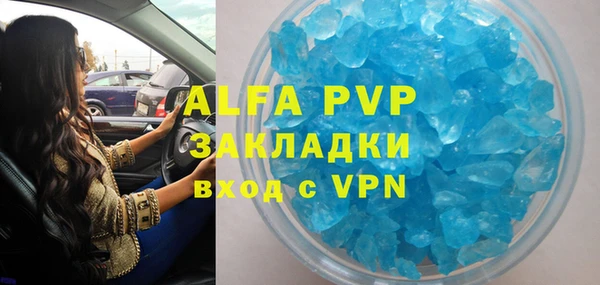 меф VHQ Арсеньев