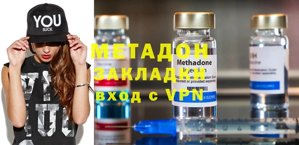 герыч Магадан