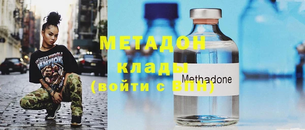 кокаин перу Армянск