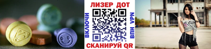 наркошоп  площадка официальный сайт  Лсд 25 экстази ecstasy  Абинск 