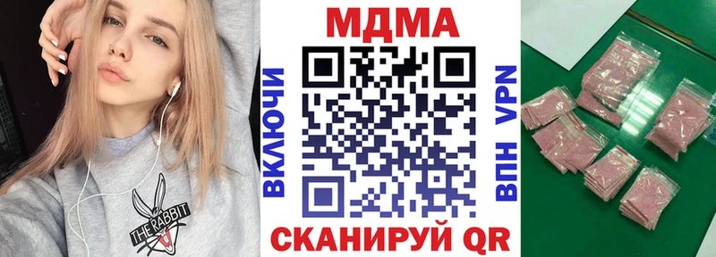 где найти   Абинск  OMG ТОР  МДМА Molly 