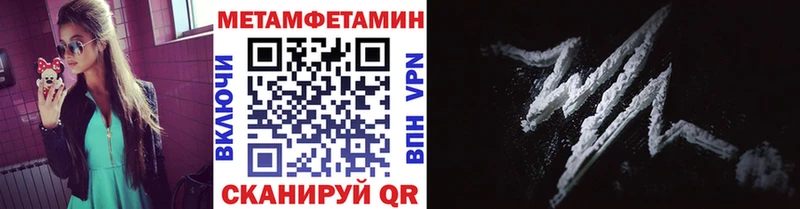 Метамфетамин кристалл  где найти   Абинск 